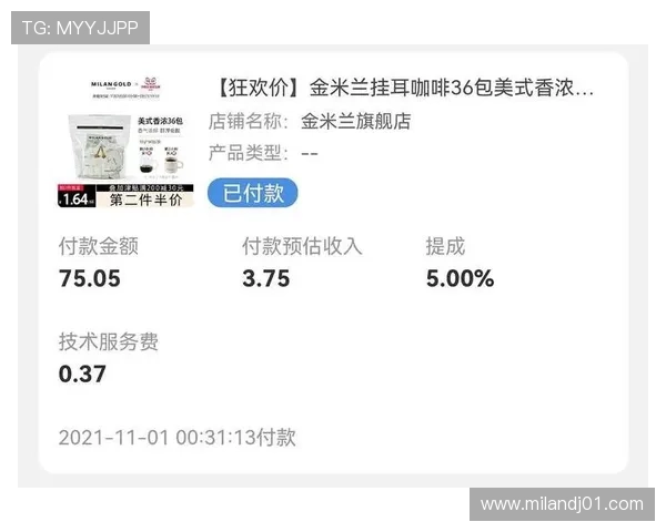 米兰官网会员专属权益：优先订票、独家优惠券与定制内容的全面解析