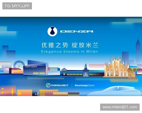 米兰官网集团娱乐平台：最新优惠活动与促销策略一览无遗