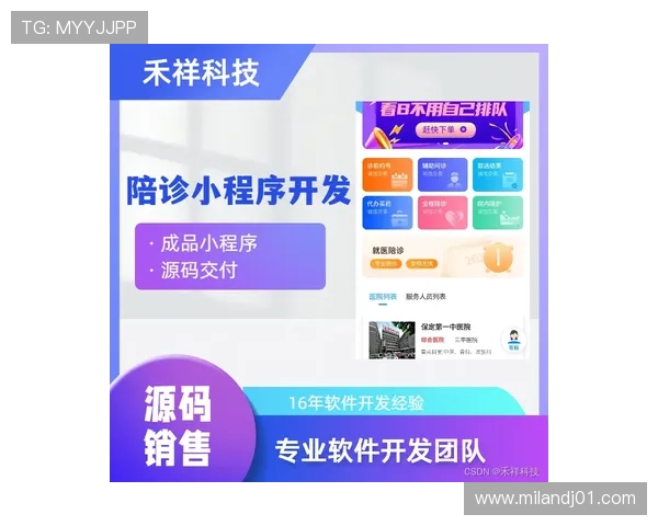 米兰体育线上手机版用户评价与使用体验分享帮助你做出选择